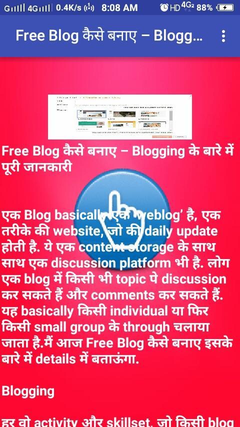 Website Kaise Banaye