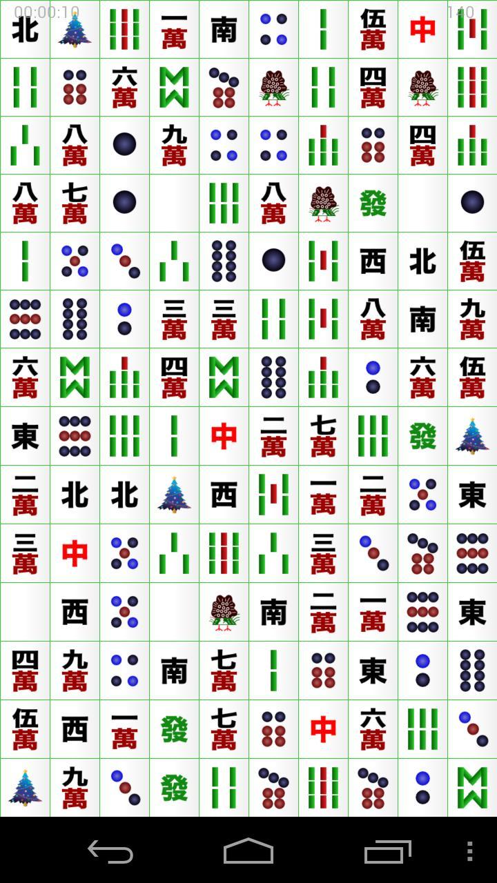 SuperShisen3