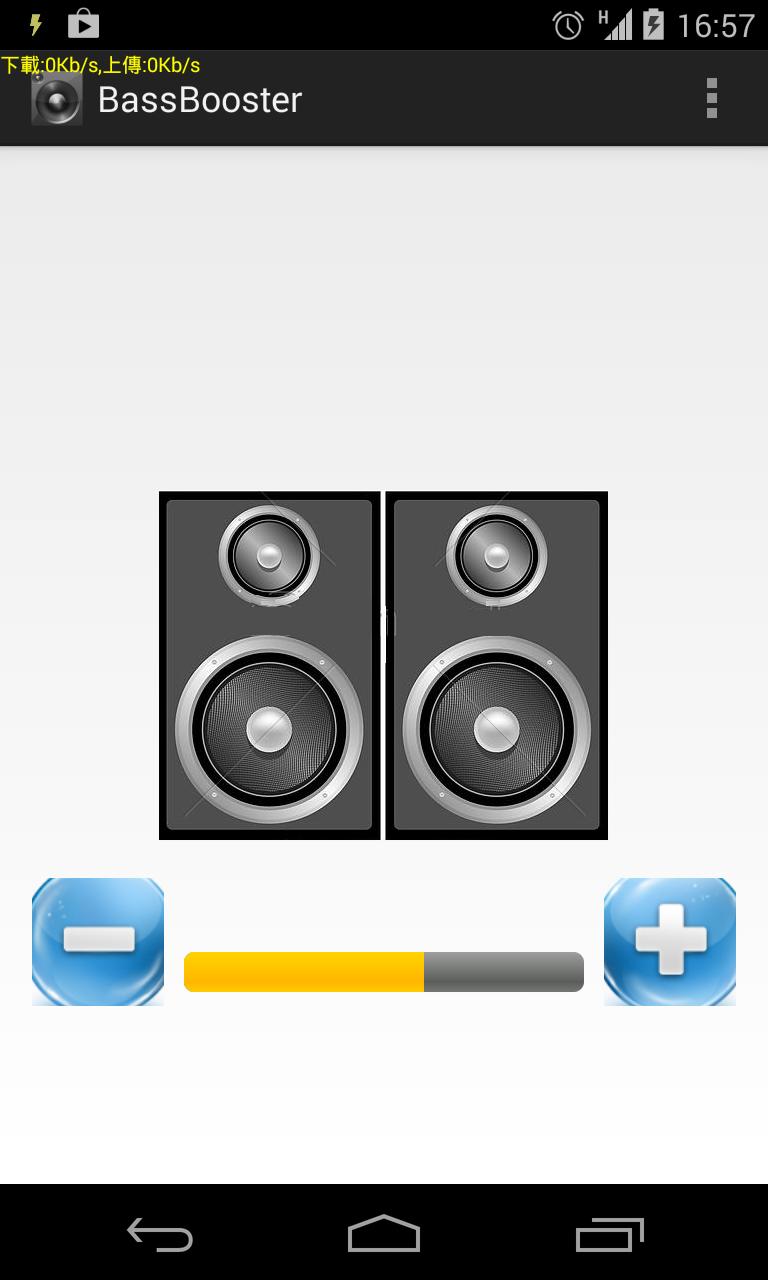 Audio enhancement
