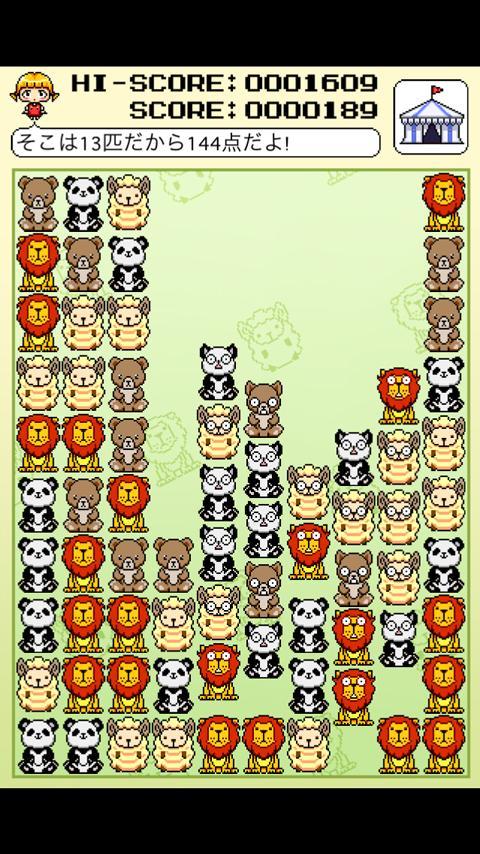 SameGame Solitaire