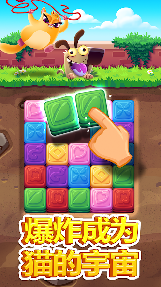 Cookie Cats Blast