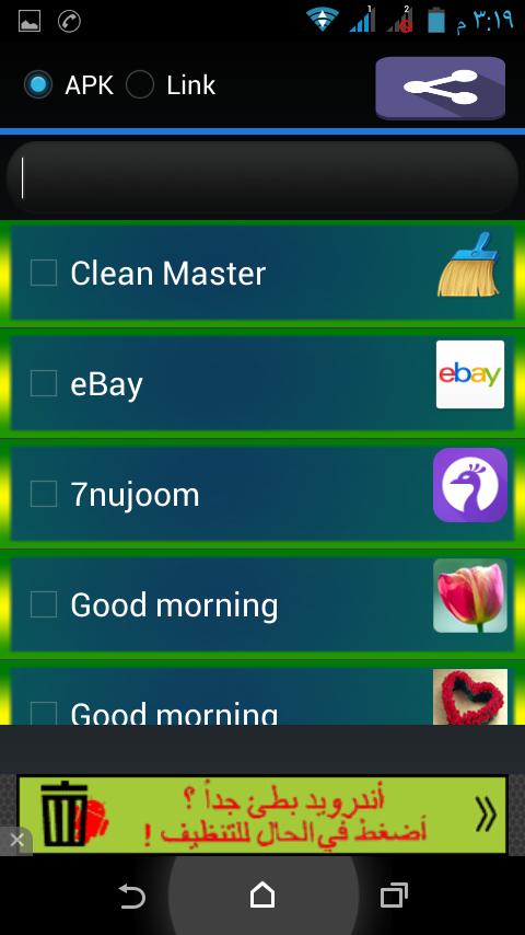 apk sharer app