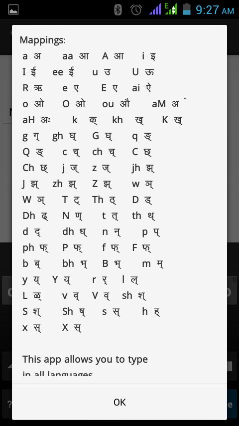 nepali sms