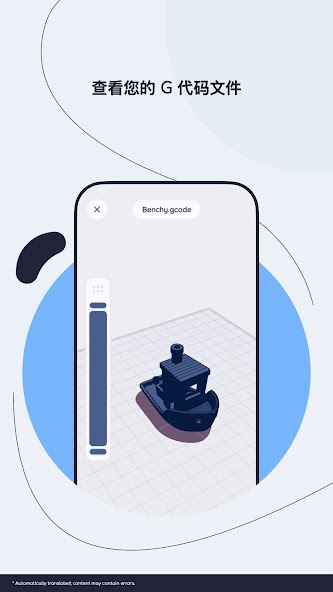 Uno - 3D Printing