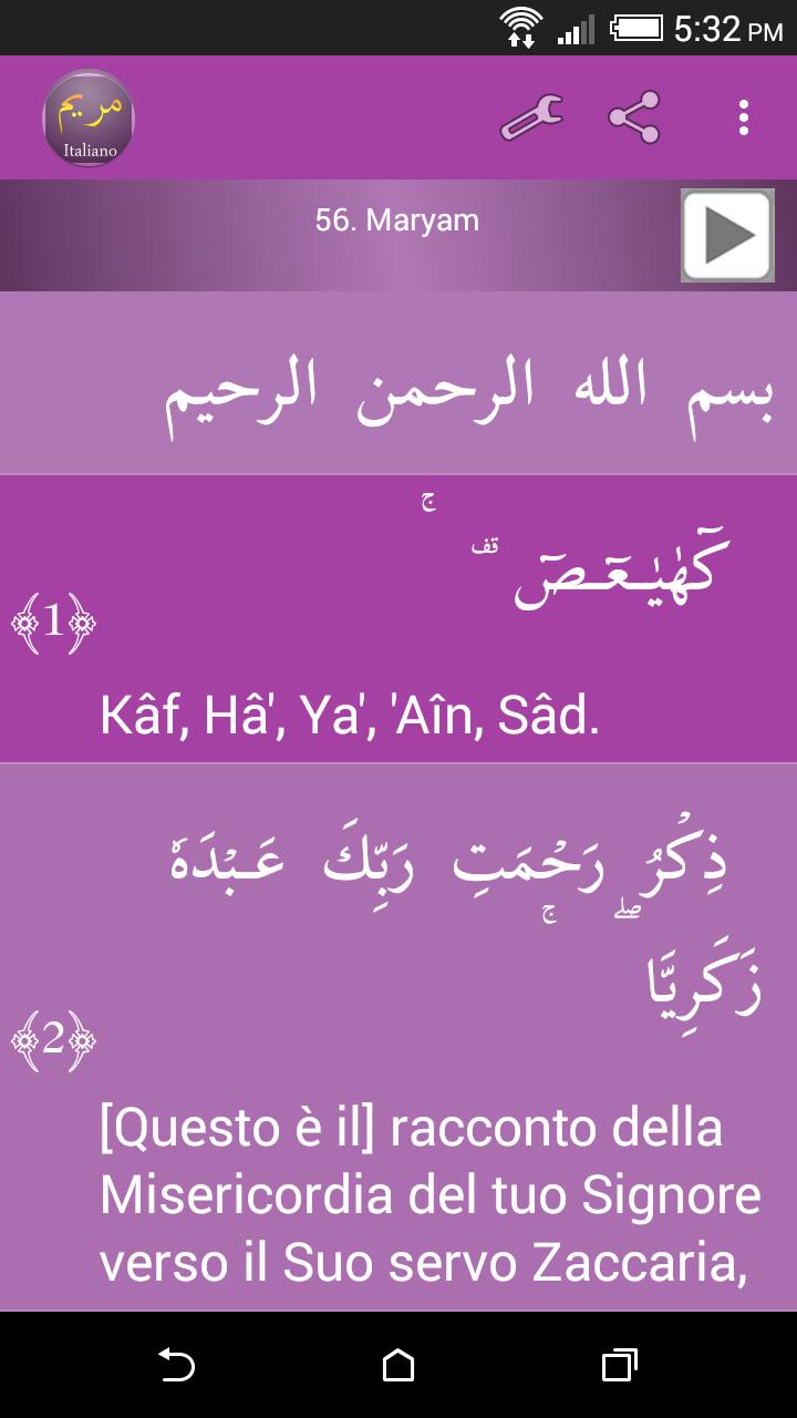 Surah Maryam Italian