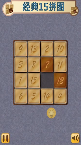 15-Puzzle Classic