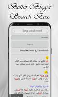 Lisan al Aarb