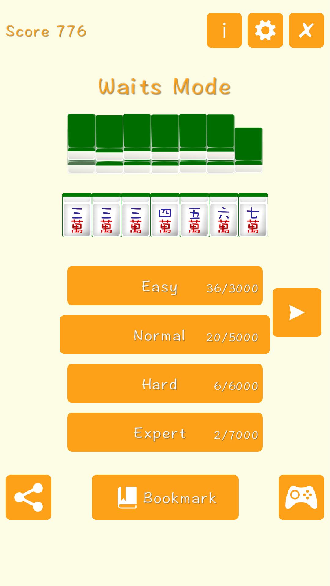 Mahjong Tricks