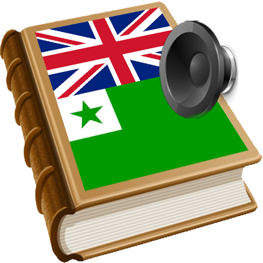Esperanto anglo vortaro