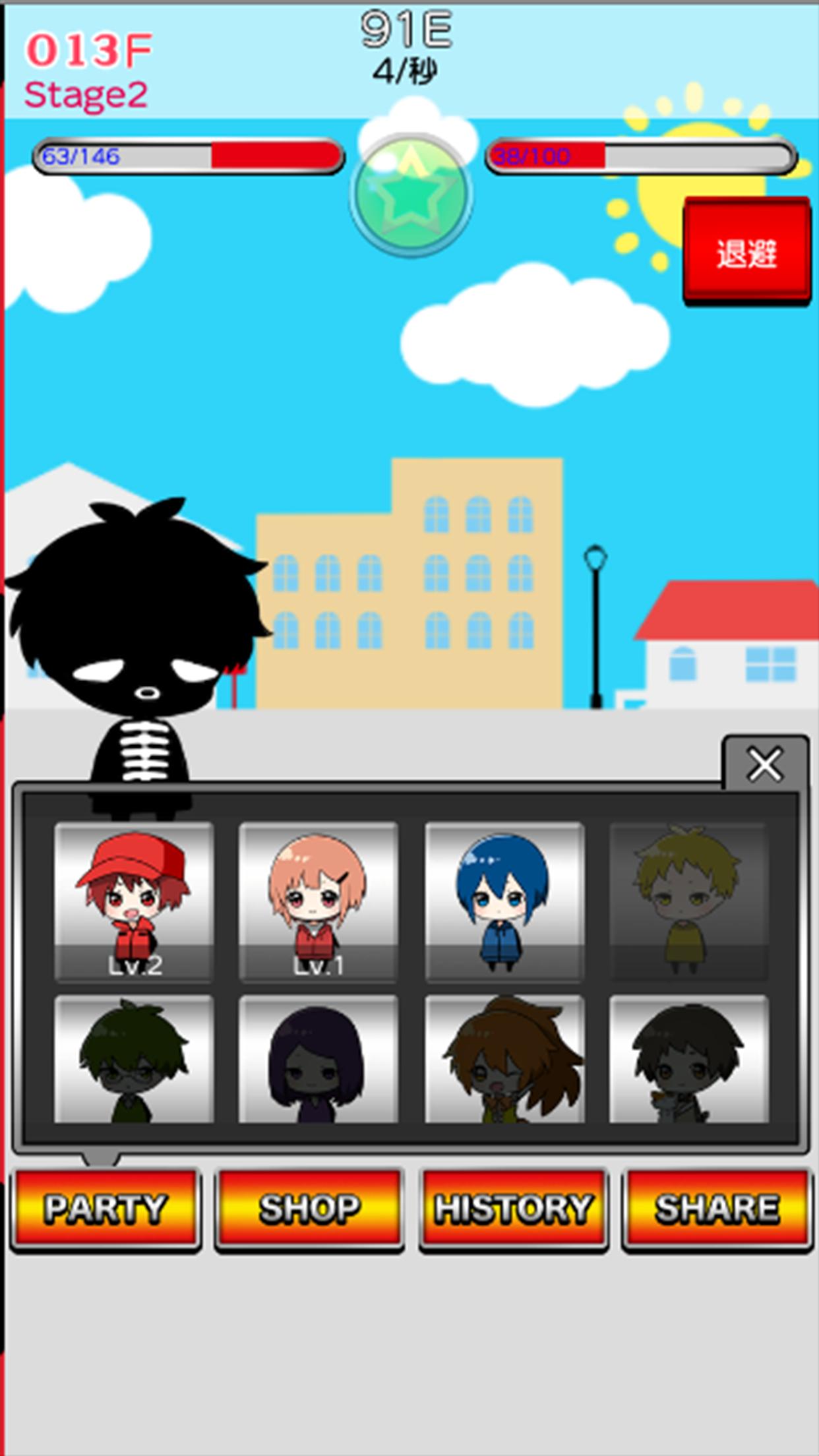 We are heroes!