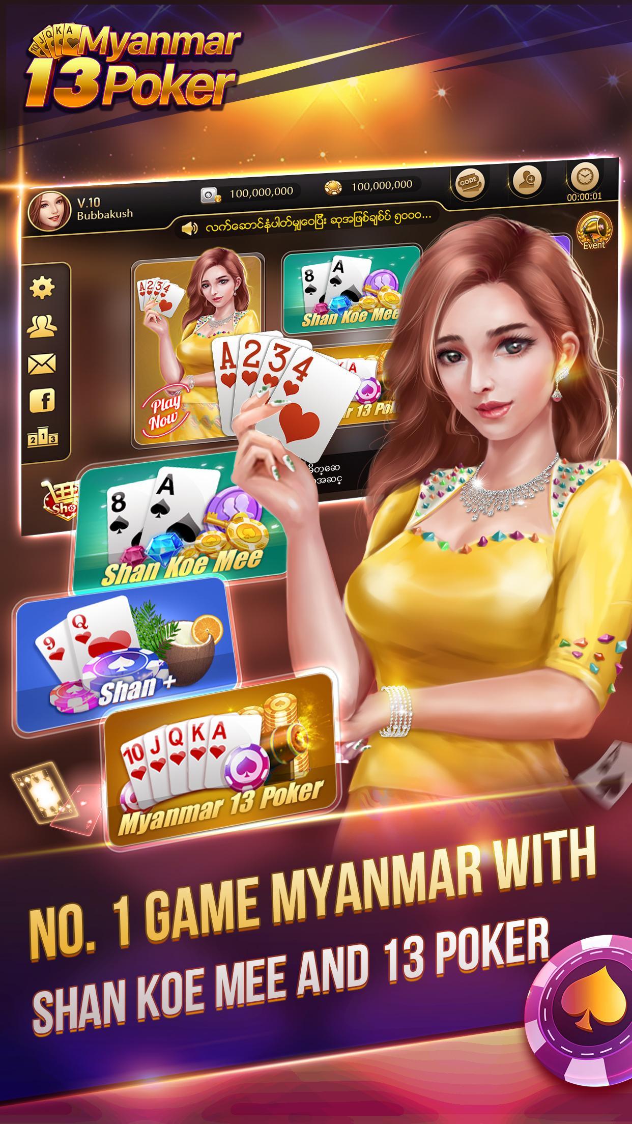 Myanmar 13 Poker