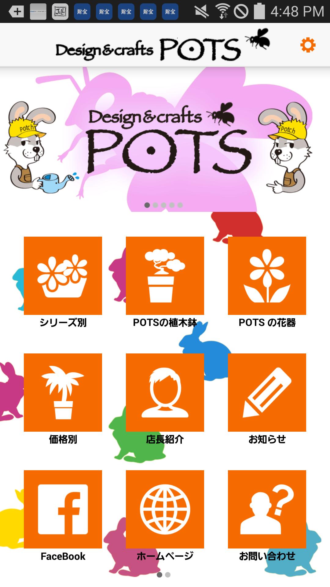 design&crafts POTS