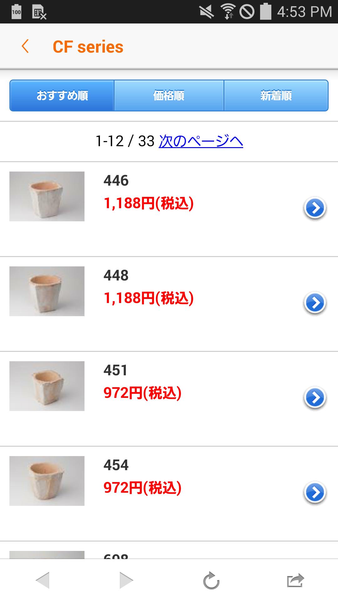 design&crafts POTS