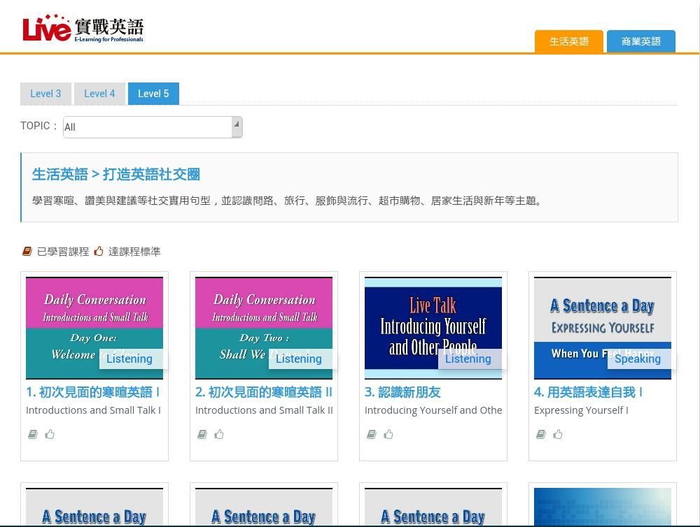 LiveABC elearning