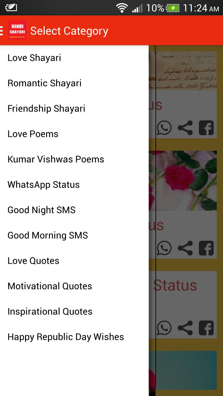 Shayari 4 Lovers