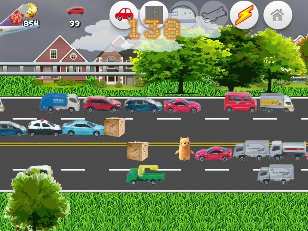 Car City II