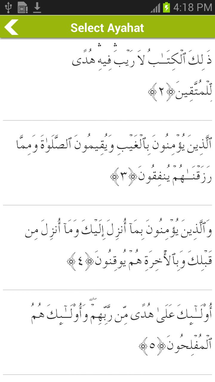 Islamic Messaging - SMS Quran