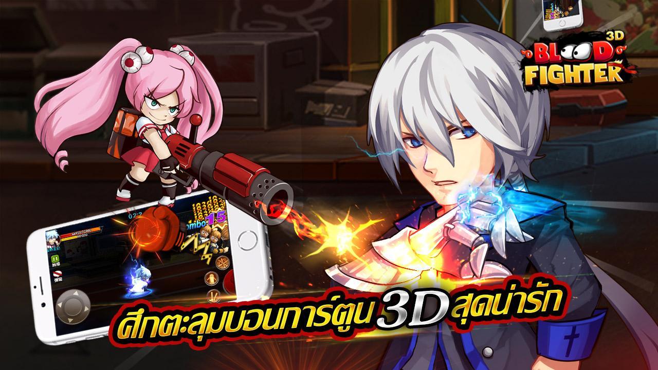Blood Fighter Z