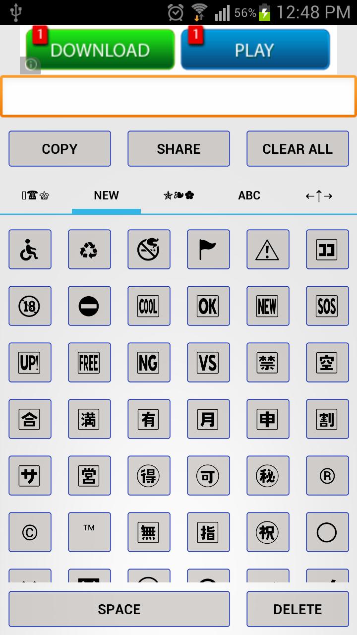 Fun Symbols