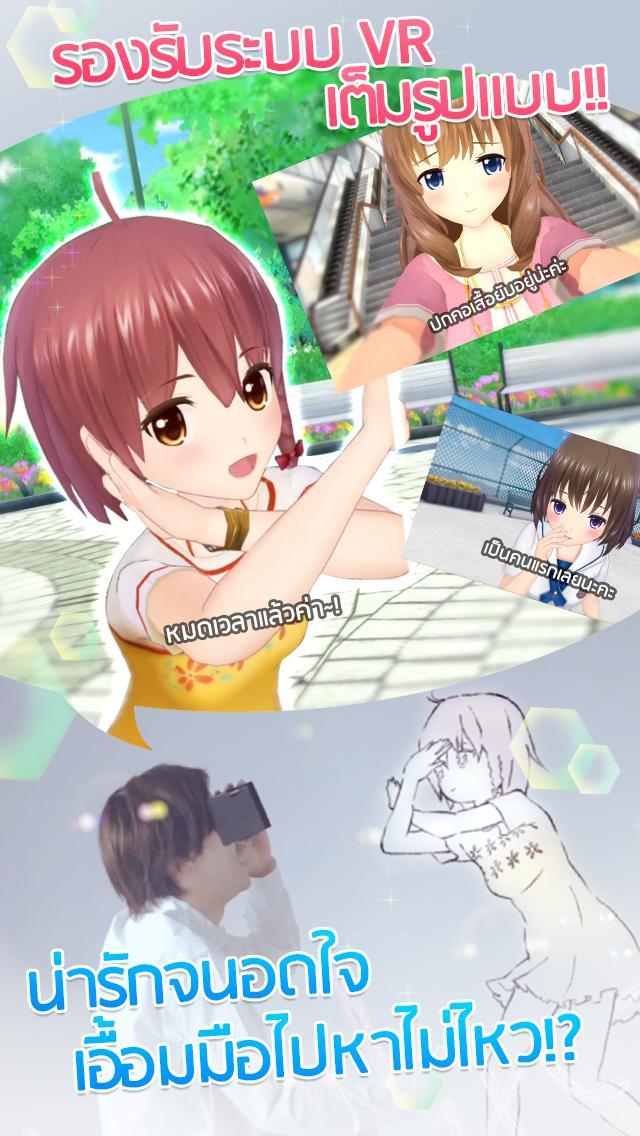 Alternative Girls