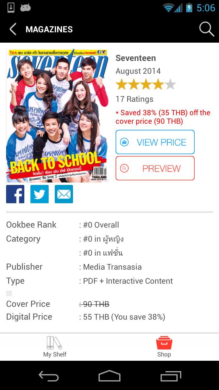 Seventeen Thailand