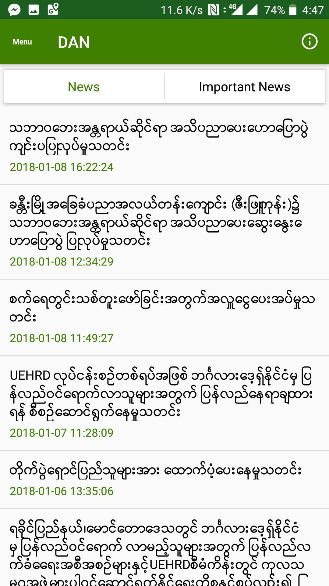 DAN Myanmar