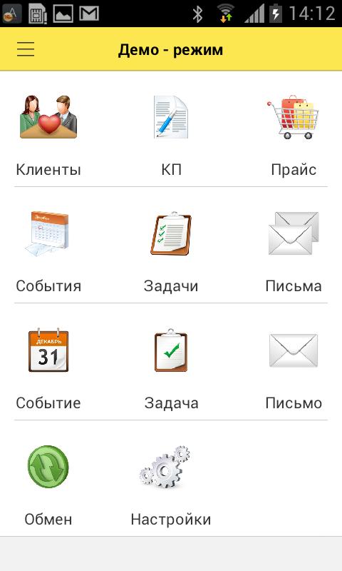 iCRM