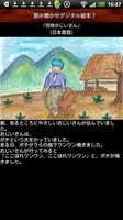 Storytelling book Magical Ashe
