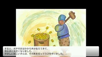 Storytelling book Magical Ashe
