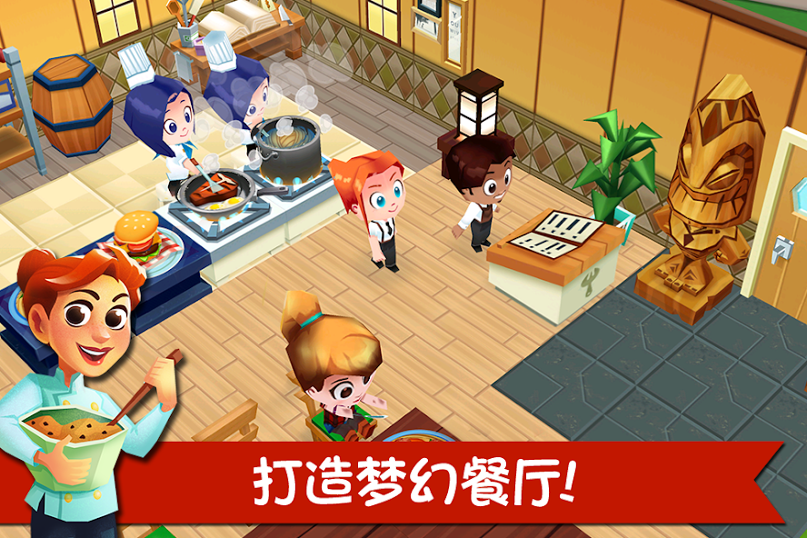 Restaurant Story 2