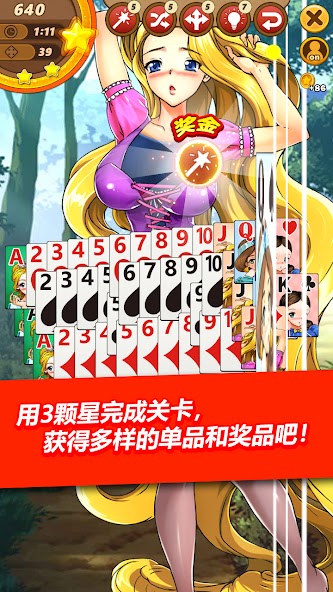 Model Solitaire