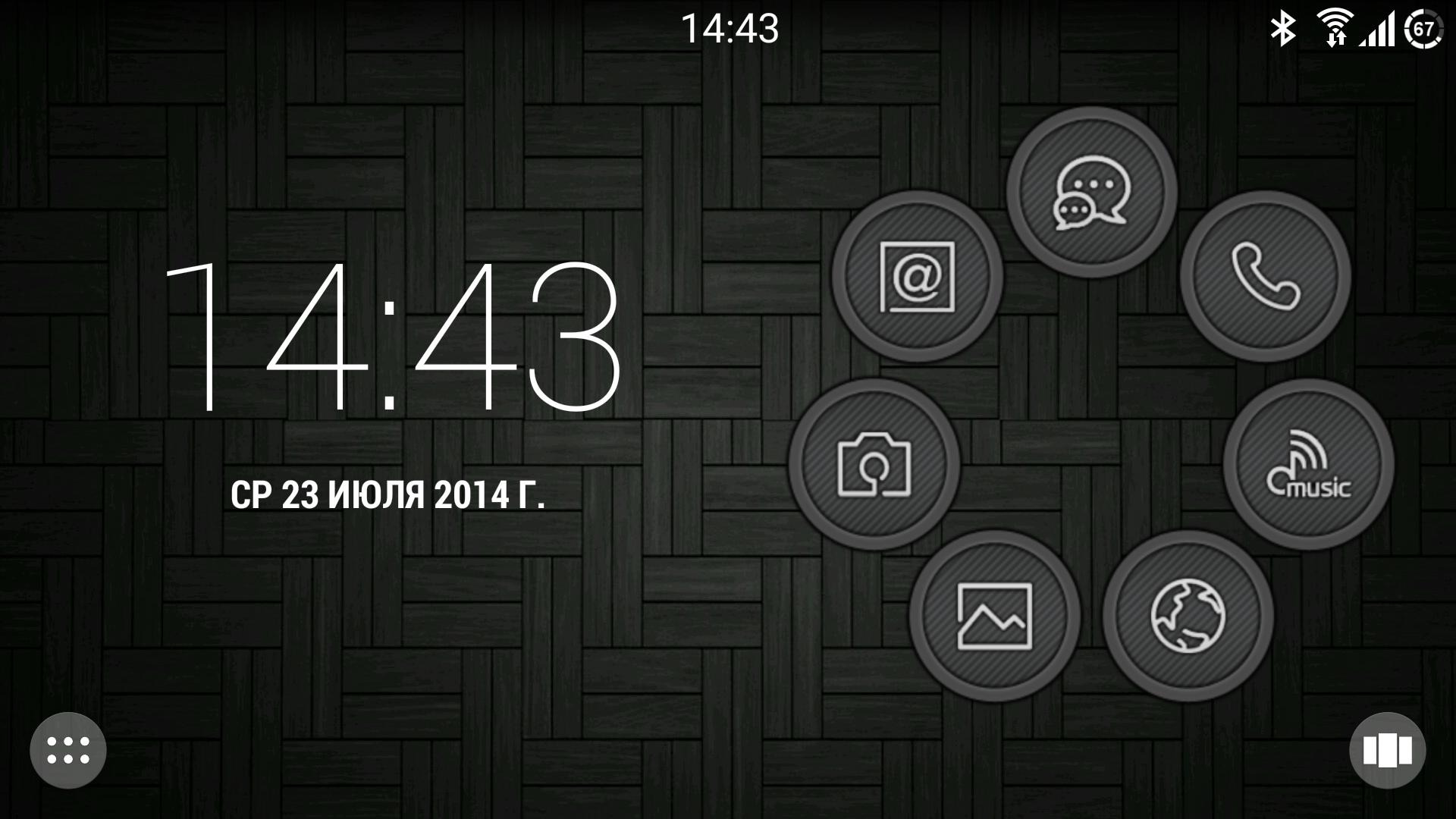 Touch Theme