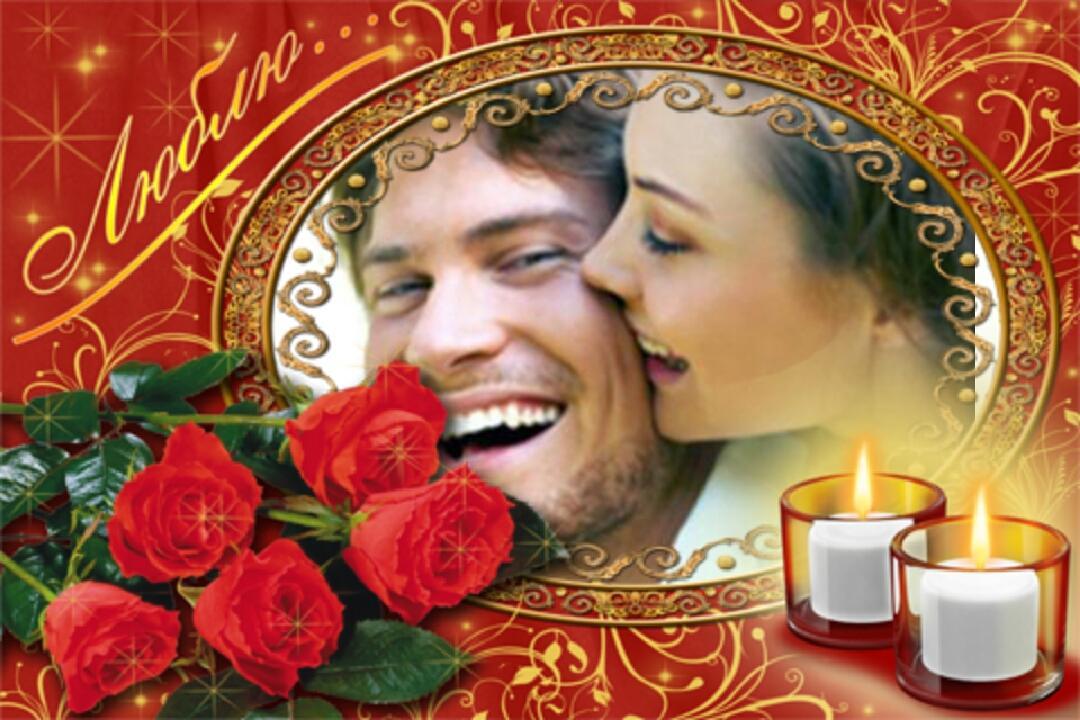 Love Valentine Photo Frames
