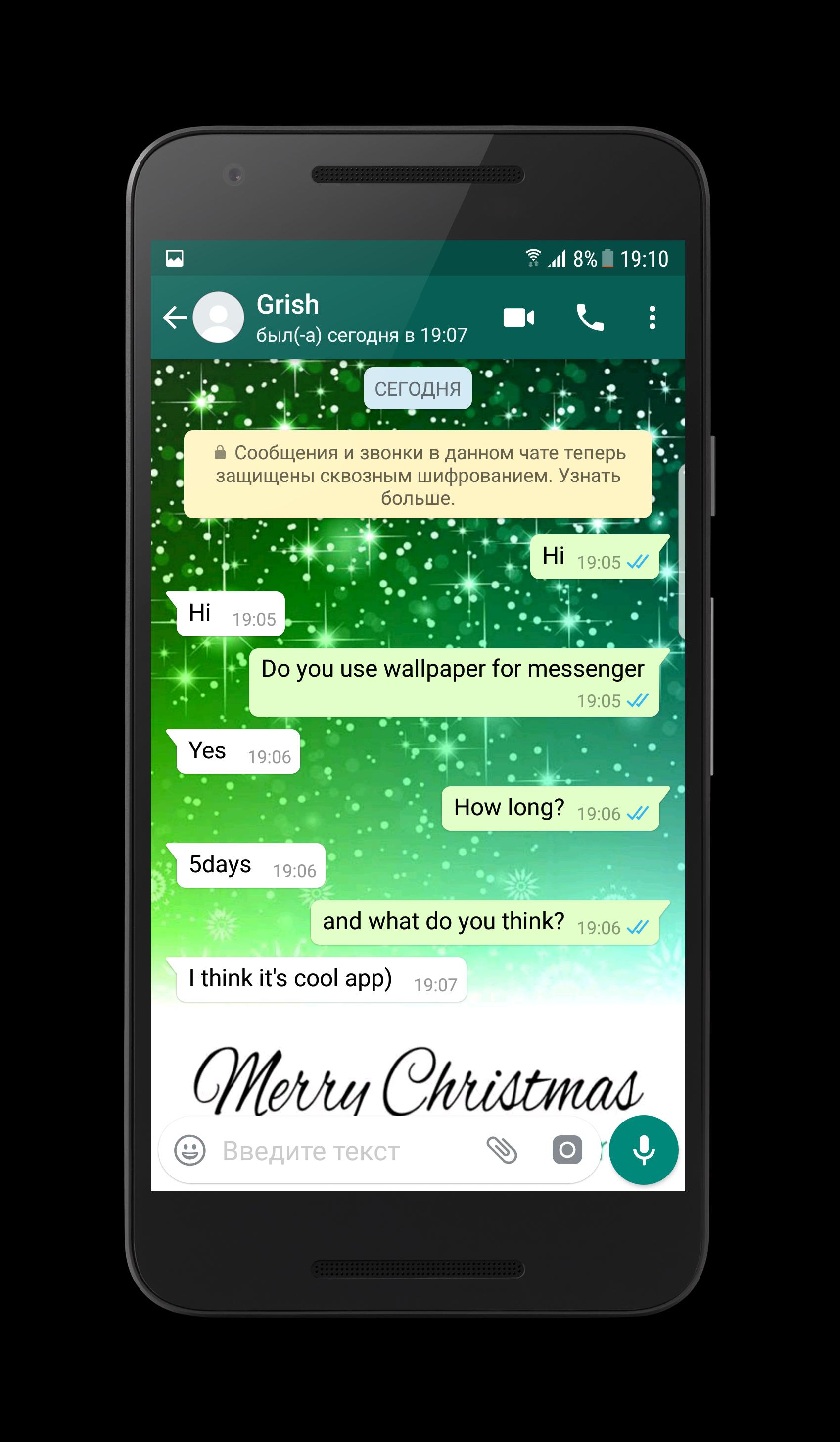 Wallpapers for Whats Chat