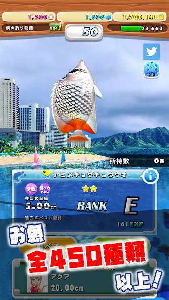 A FISHING JOURNEY