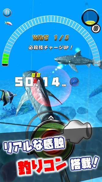 A FISHING JOURNEY