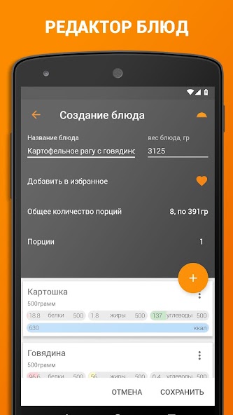 Calorie Calculator XBodyBuild