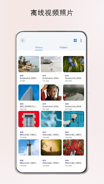 ZX File Manager