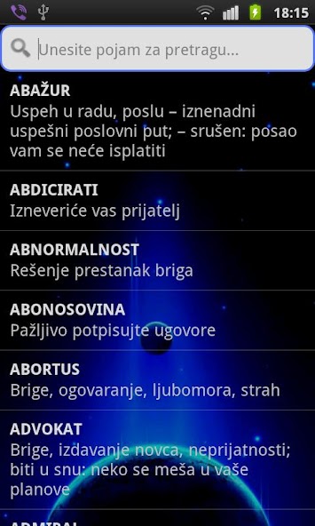 Sanovnik