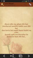 Hindi Shayari - Dil Ki Baat