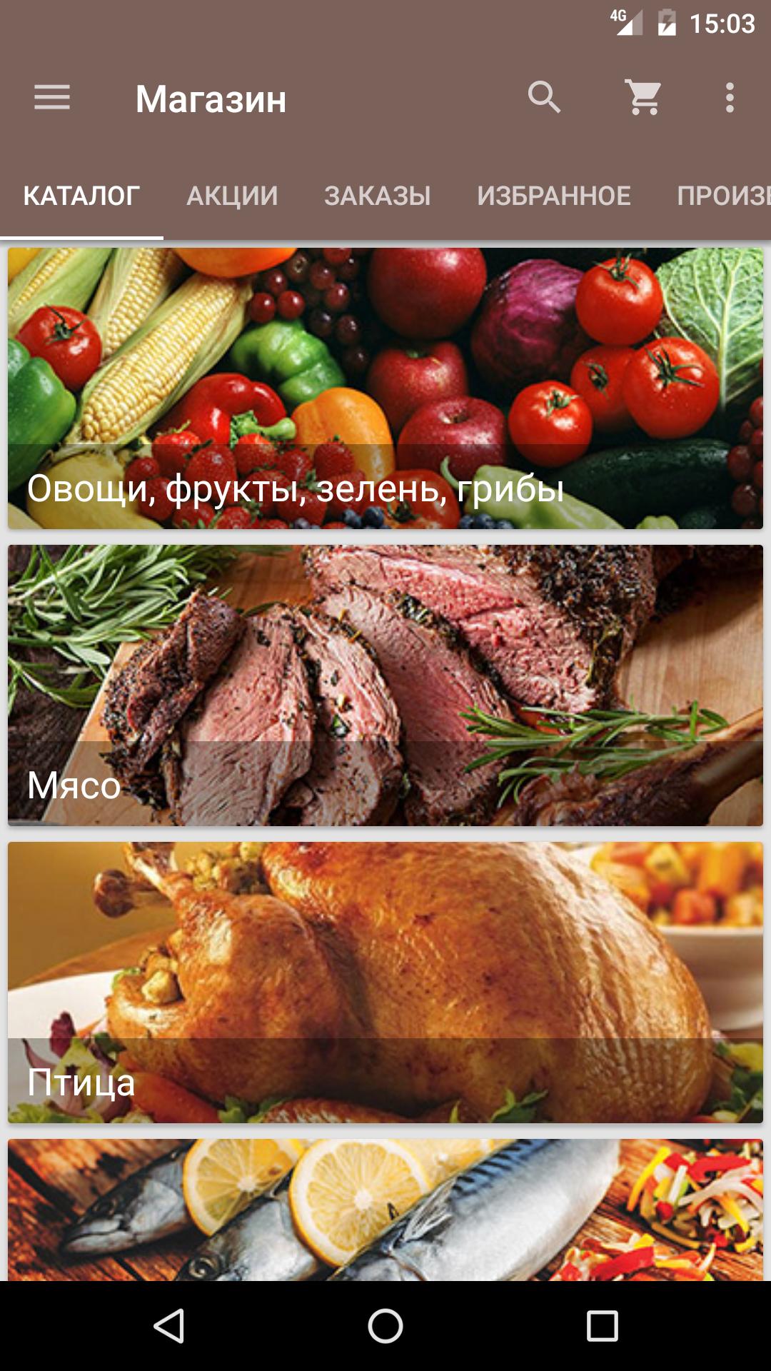 Food Up