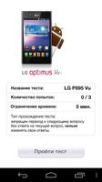LG Club
