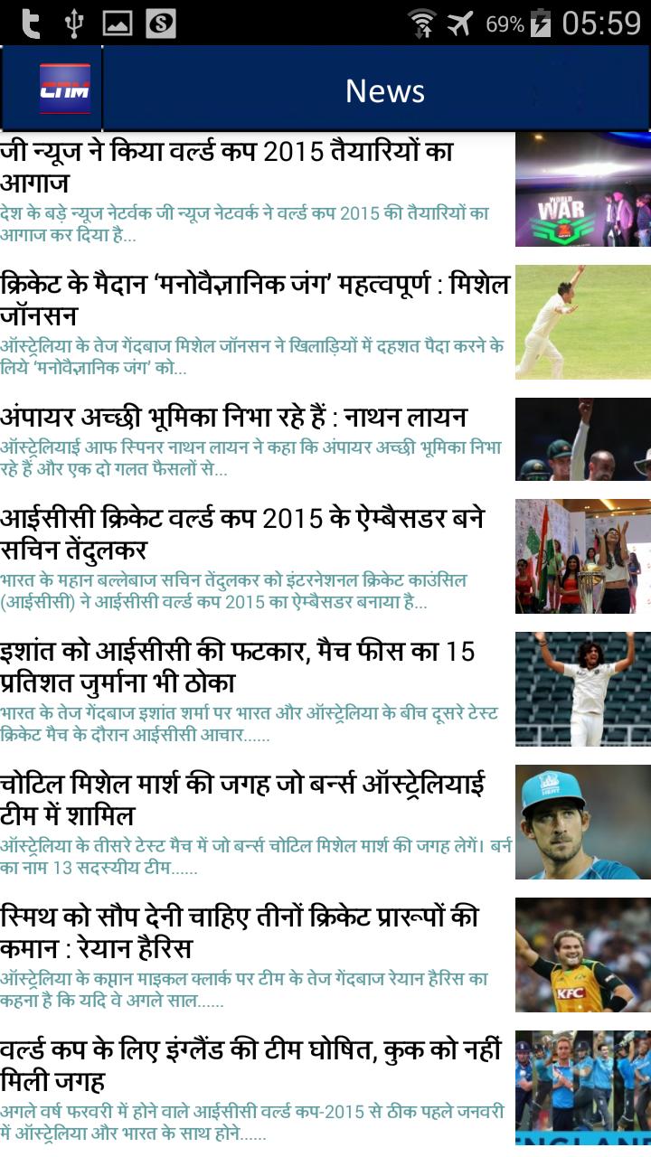 CricketNMore