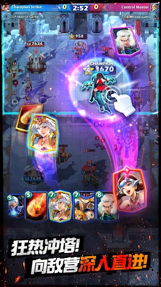 Champion Strike