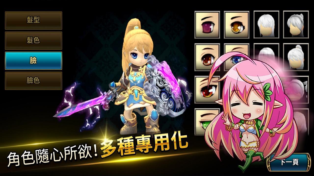 Elchronica