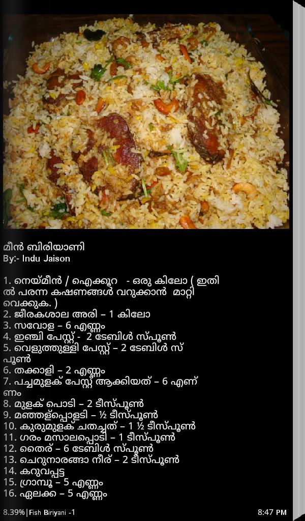 Pachakam -Volume 1