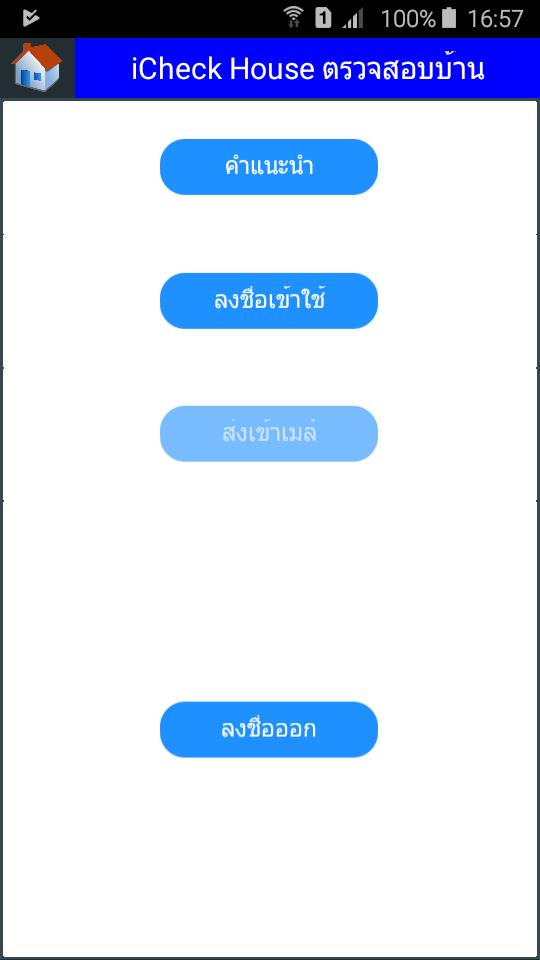 iCheckHouse