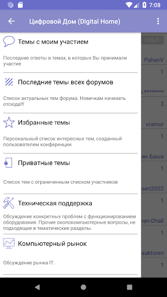 forum.iXBT