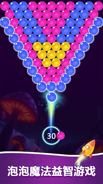 Bubble Magic