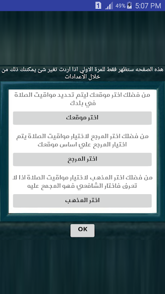 Hijri Calender